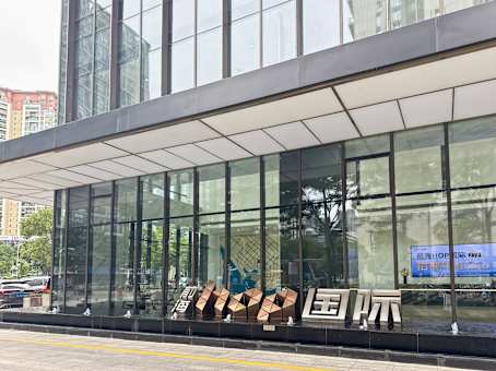 Building at Qianhai HOP International, No.19, Xinghua 1st Road in Shenzhen