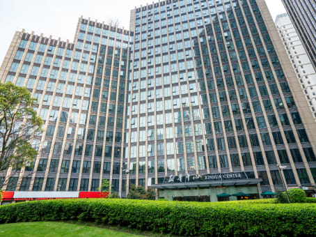 Mødelokalerne i Shanghai, CCIG International Plaza Lv17
