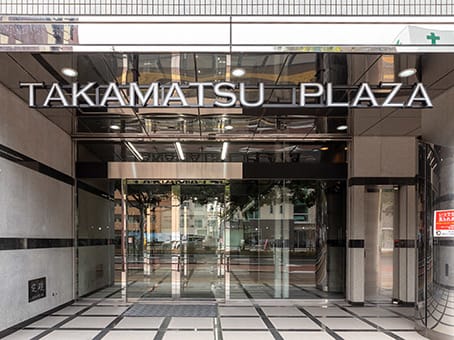 Building at 29-5 Nakanocho, 3F/4F Takamatsu Plaza Bldg, Takamatsu-Shi in Takamatsu 1