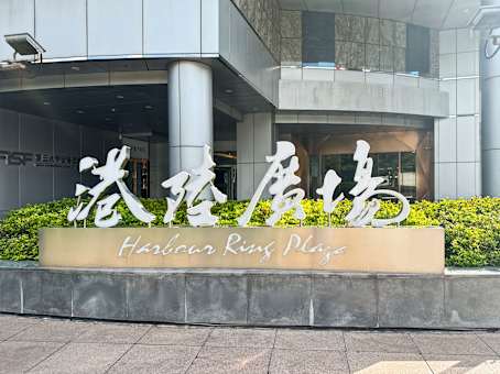 建筑位于上海市西藏中路 18 号 14 楼 1