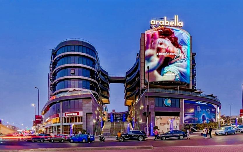 Arabela Plaza - Gamal Abdel Naser Street